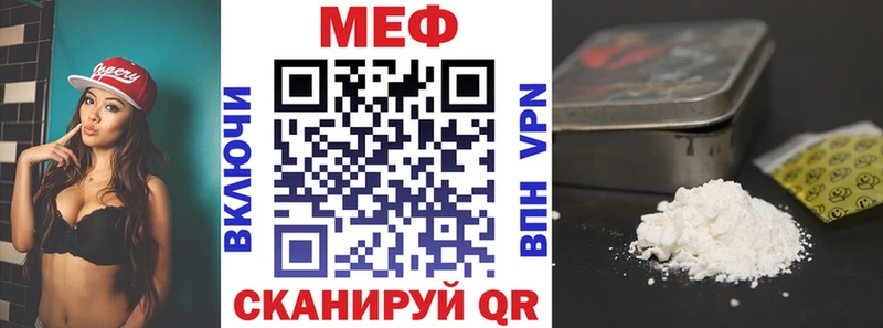 Что такое Гулькевичи ГАШИШ  COCAIN  Меф мяу мяу  Конопля 