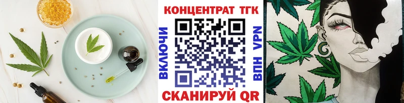 мега ONION  сколько стоит  Гулькевичи  Печенье с ТГК конопля 