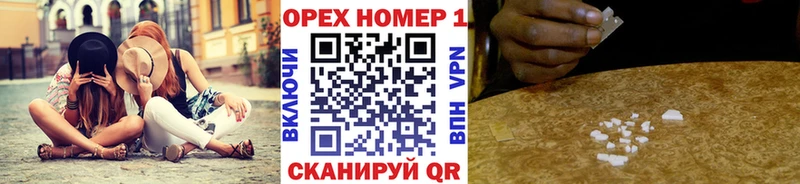 КОКАИН VHQ  гидра ONION  Гулькевичи 