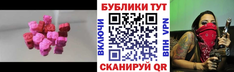 Ecstasy Дубай  blacksprut маркетплейс  Гулькевичи 