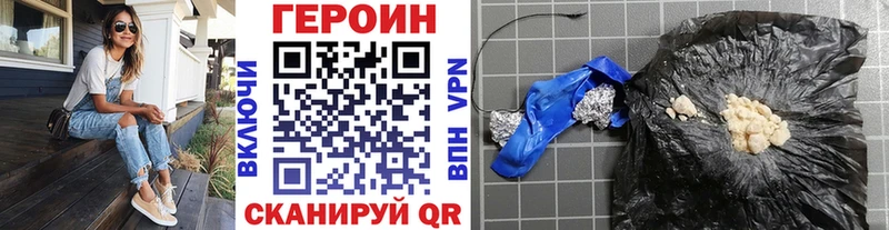 Героин афганец  Гулькевичи 