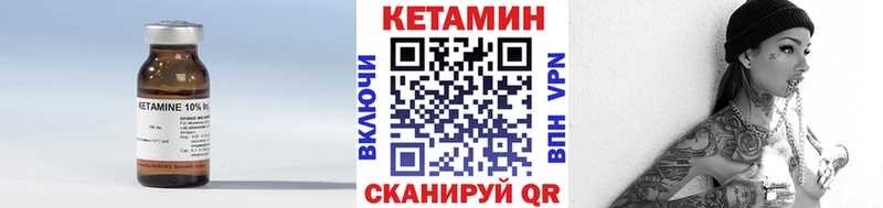 КЕТАМИН ketamine  хочу   Гулькевичи 