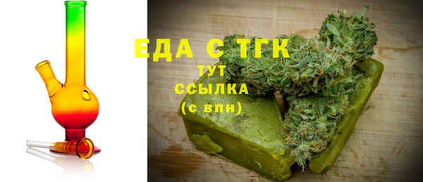 тгк Балабаново