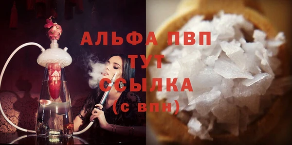 меф VHQ Балахна