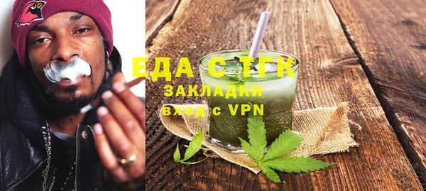 меф VHQ Балахна