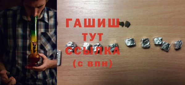 тгк Балабаново