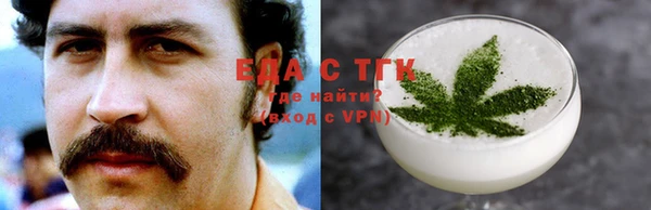 гашишное масло Баксан