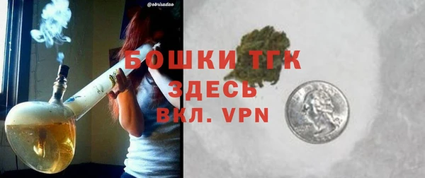 тгк Балабаново