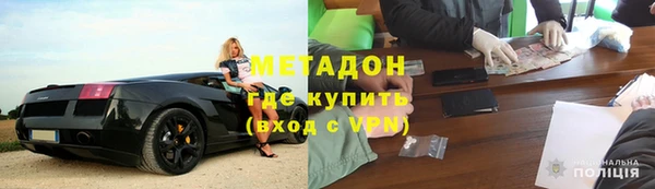 гашишное масло Баксан
