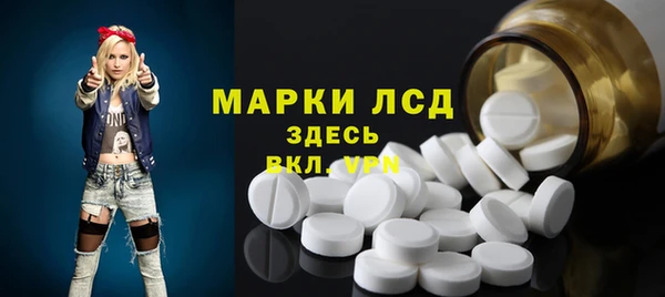 тгк Балабаново