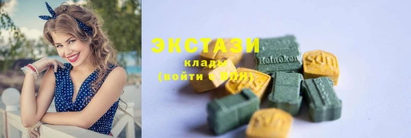 тгк Балабаново
