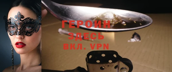меф VHQ Балахна