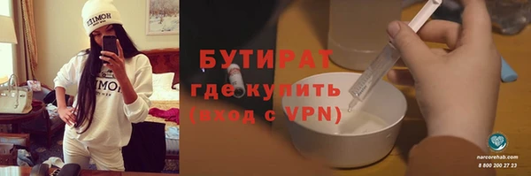 гашишное масло Баксан