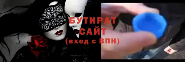 меф VHQ Балахна