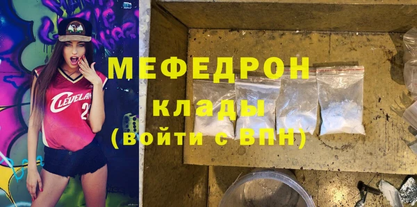тгк Балабаново