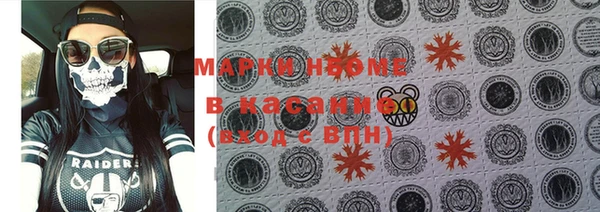 гашишное масло Баксан