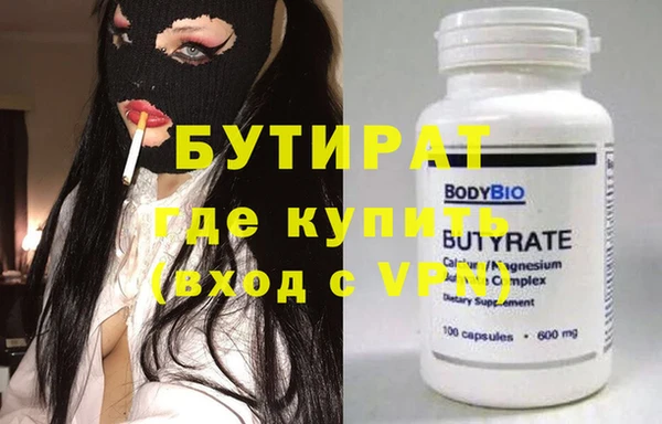 тгк Балабаново