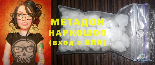 гашишное масло Баксан