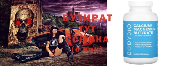 тгк Балабаново