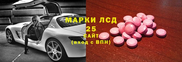 тгк Балабаново
