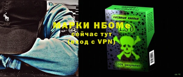 гашишное масло Баксан