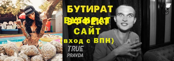гашишное масло Баксан
