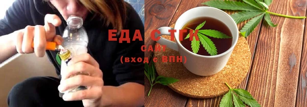тгк Балабаново