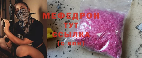 меф VHQ Балахна