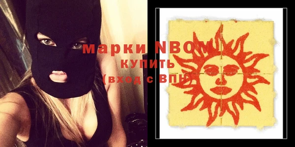 меф VHQ Балахна