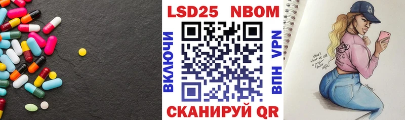 наркошоп Гулькевичи LSD-25 экстази кислота