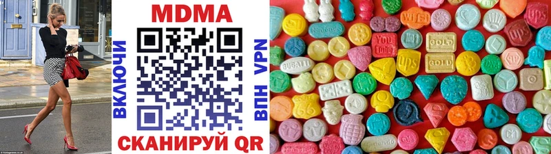 mega вход  Гулькевичи  МДМА Molly 