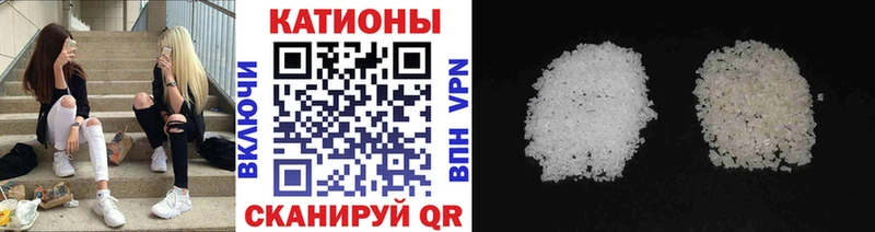 Мефедрон кристаллы Гулькевичи
