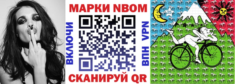 наркота Гулькевичи Марки NBOMe 1500мкг