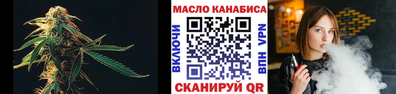 Дистиллят ТГК жижа  Гулькевичи 